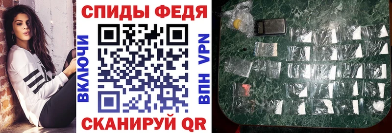 где можно купить наркотик  Котовск  ОМГ ОМГ рабочий сайт  Амфетамин Розовый 