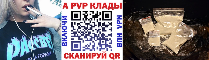 А ПВП СК  Котовск 