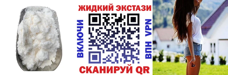 БУТИРАТ буратино  маркетплейс какой сайт  Котовск  закладки 