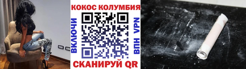 Cocaine 98%  Котовск 