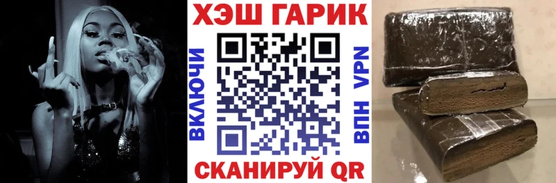 ОМГ ОМГ как войти  Котовск  ГАШИШ hashish 