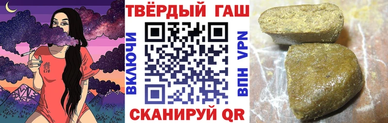 ГАШИШ гарик Котовск