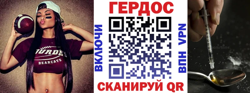 omg рабочий сайт  Котовск  ГЕРОИН Heroin 