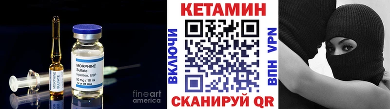 КЕТАМИН VHQ  сколько стоит  MEGA ТОР  Котовск 
