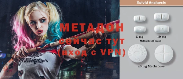 мяу мяу кристалл Белоозёрский