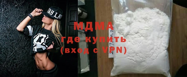 мяу мяу кристалл Белоозёрский