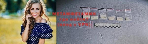 мяу мяу кристалл Белоозёрский