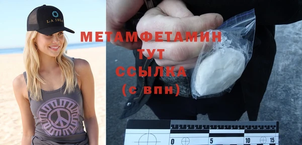 мяу мяу кристалл Белоозёрский