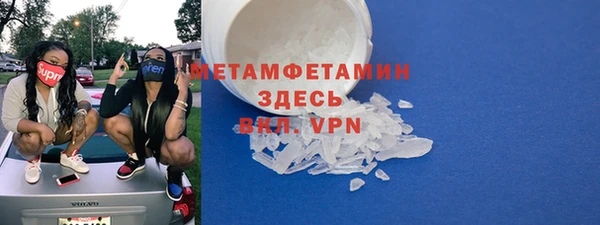 мяу мяу кристалл Белоозёрский