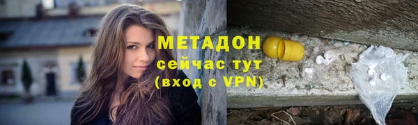 первитин Богородск