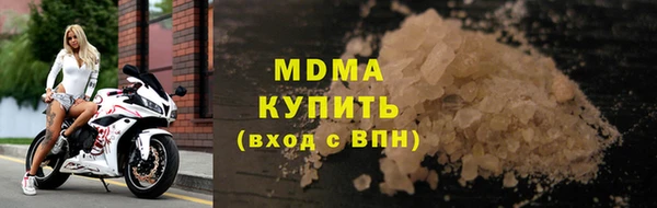 мяу мяу кристалл Белоозёрский