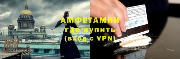 первитин Богородск
