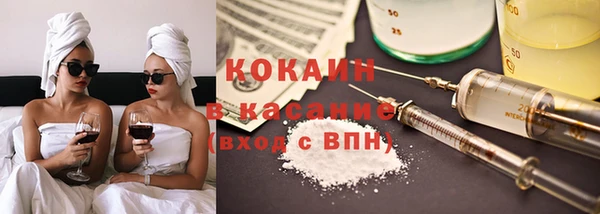 крисы Беломорск