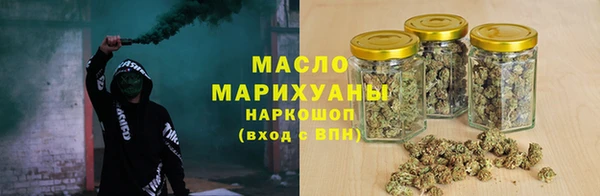 первитин Богородск