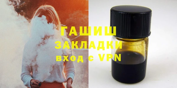 MESCALINE Богородицк