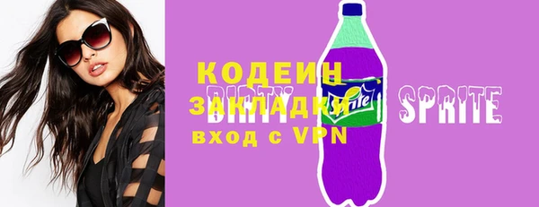MESCALINE Богородицк