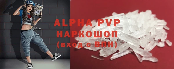мяу мяу кристалл Белоозёрский