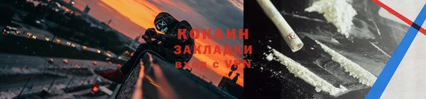 MESCALINE Богородицк