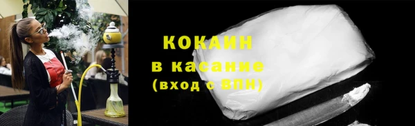 MESCALINE Богородицк