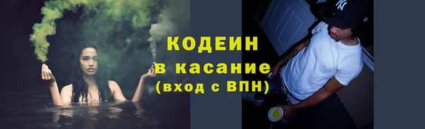MESCALINE Богородицк