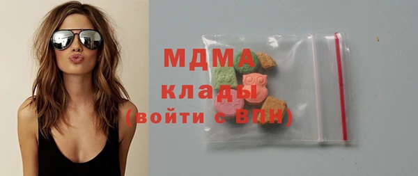 герыч Белокуриха