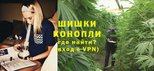 мяу мяу кристалл Белоозёрский