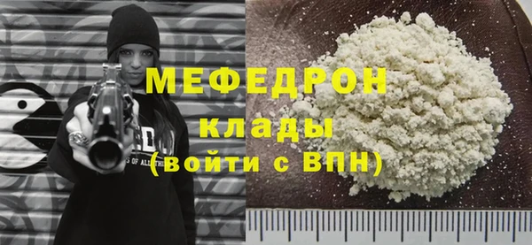 первитин Богородск
