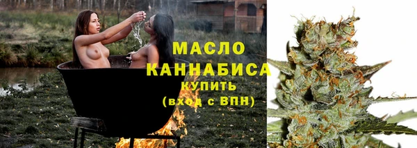 мяу мяу кристалл Белоозёрский