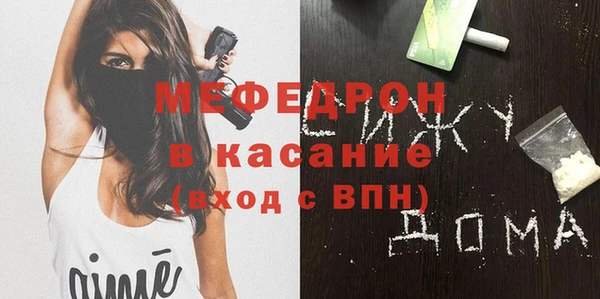 крисы Беломорск
