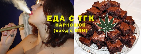 герыч Белокуриха