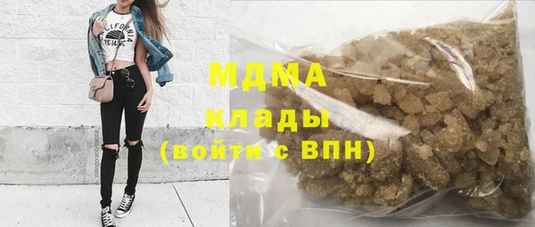 мяу мяу кристалл Белоозёрский