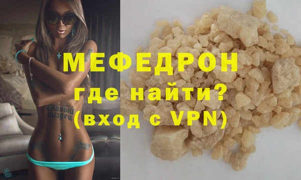 MESCALINE Богородицк