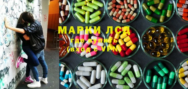 мяу мяу кристалл Белоозёрский