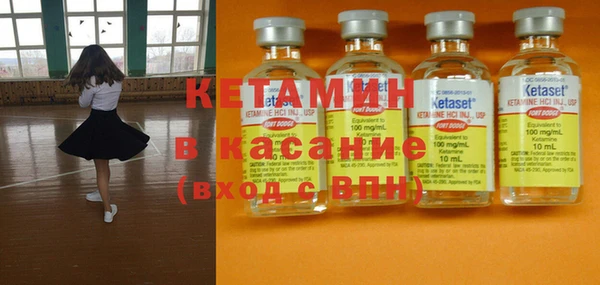 MESCALINE Богородицк