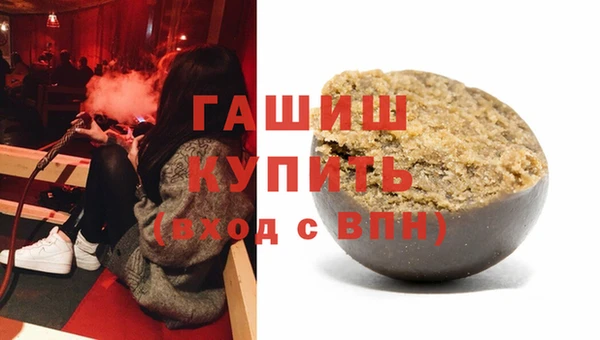 первитин Богородск