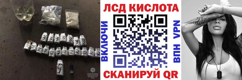 закладки  площадка Telegram  LSD-25 экстази ecstasy  Котовск 