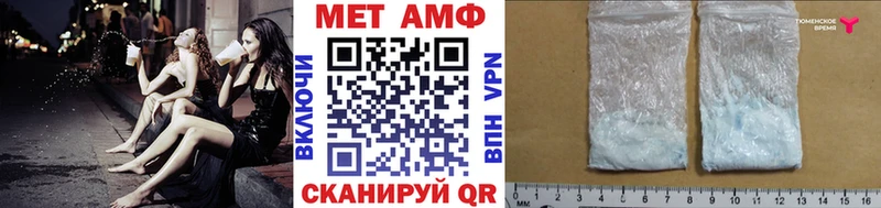 Первитин витя Котовск