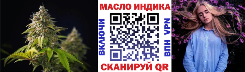 ТГК вейп  Котовск 