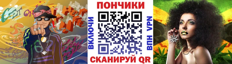 продажа наркотиков  Котовск  omg ссылка  Каннабис план 